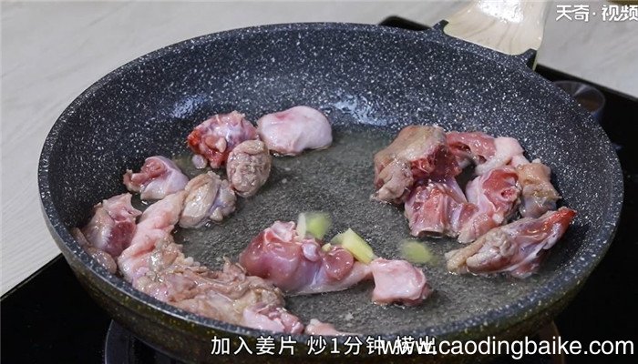 芋头焖鸭怎么做 芋头焖鸭的做法