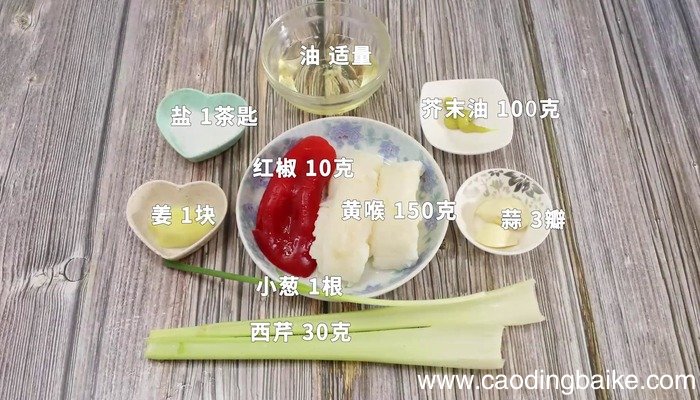 芥末黄喉的做法 芥末黄喉怎么做好吃