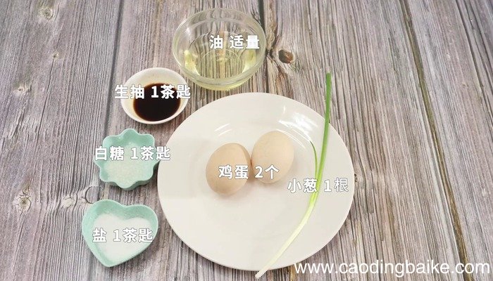 煎荷包蛋的做法 煎荷包蛋怎么做好吃
