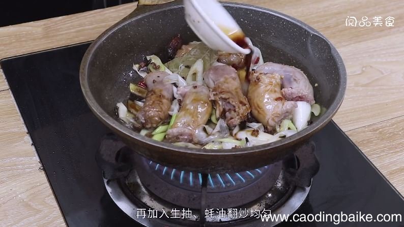 丁香烧鸭脖怎么做 丁香烧鸭脖做法是什么