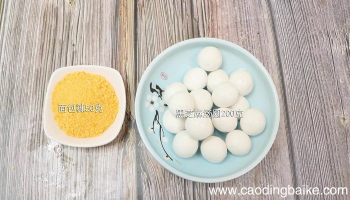 脆皮炸汤圆怎么做 脆皮炸汤圆做法