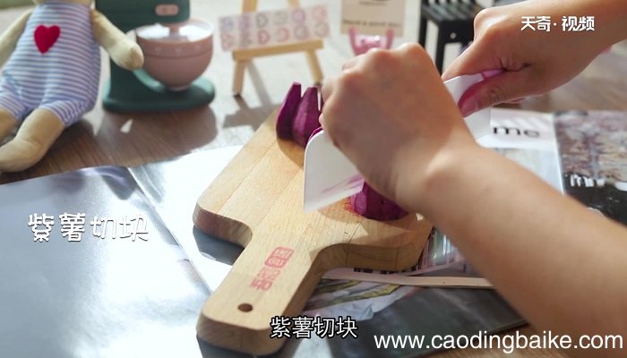 奶香紫薯小方怎么做 奶香紫薯小方的做法