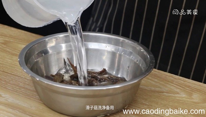 清炒滑子菇怎么做 清炒滑子菇怎么做好吃