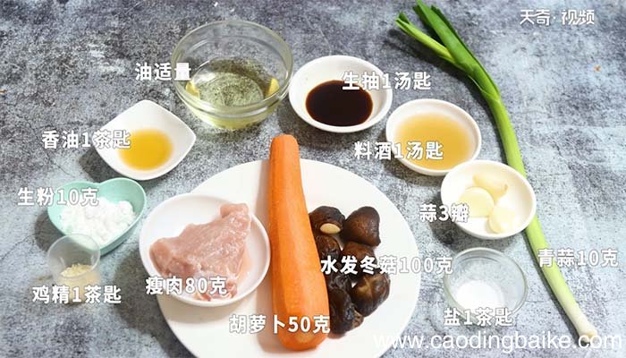 冬菇炒肉丝的做法 冬菇炒肉丝怎么做
