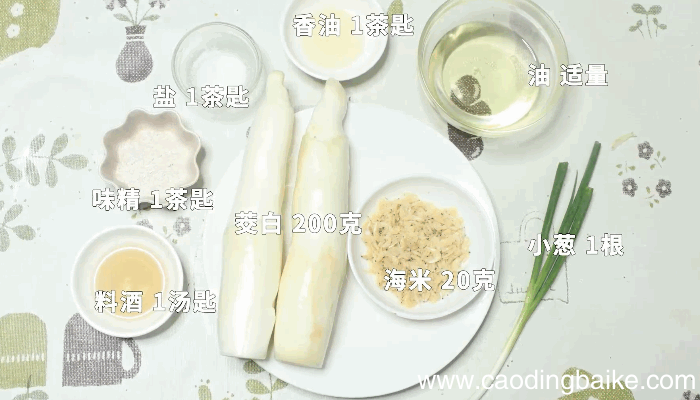 茭白海米的做法，茭白海米怎么做