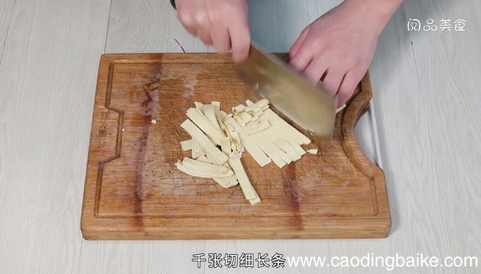 凉拌千张丝怎么做 凉拌千张丝的做法