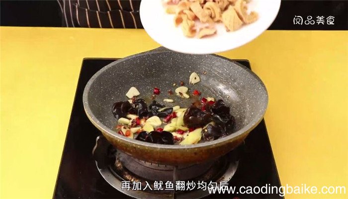 干锅大鱿鱼怎么做 干锅大鱿鱼的制作步骤是什么