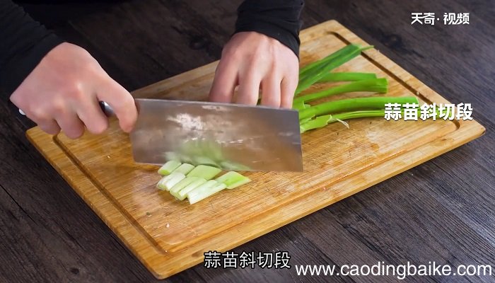 凉拌蒜苗怎么做 凉拌蒜苗的做法
