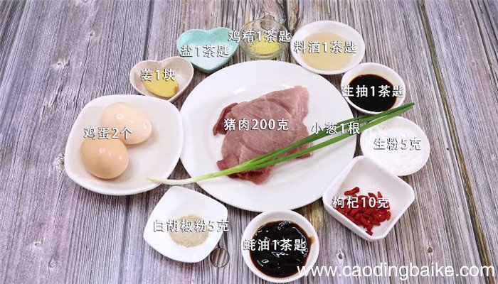 猪肉丸子汤怎么做 猪肉丸子汤做法是什么