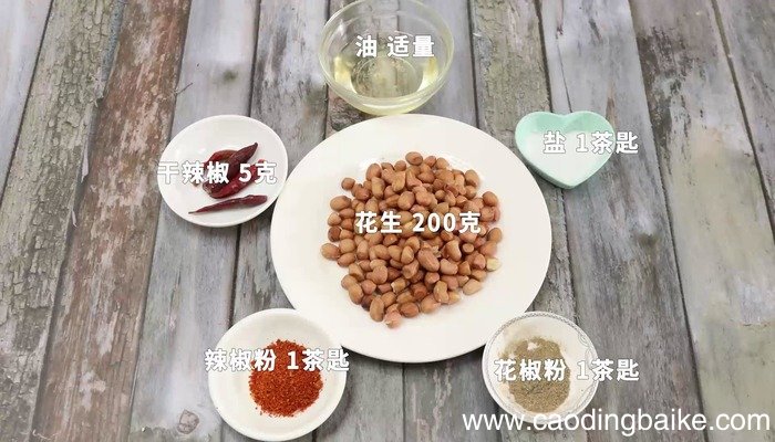 酒鬼花生的做法 酒鬼花生怎么做好吃