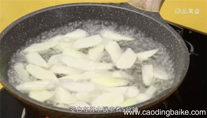奶汤菱白怎么做 奶汤菱白做法是什么