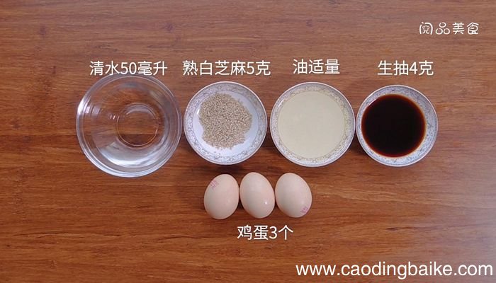 煎鸡蛋酱油的做法煎鸡蛋酱油怎么做