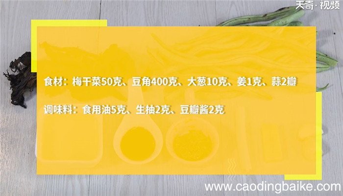 素炒豆角怎么做 素炒豆角的做法