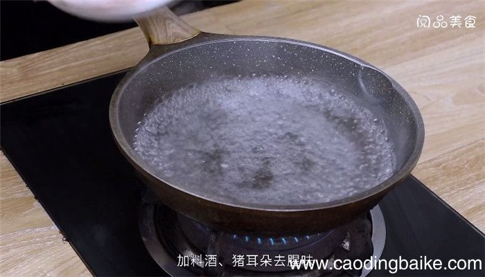 凉拌猪耳朵怎么做 凉拌猪耳朵做法是什么