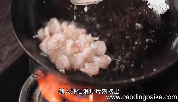 韭黄炒虾仁怎么做 韭黄炒虾仁的做法
