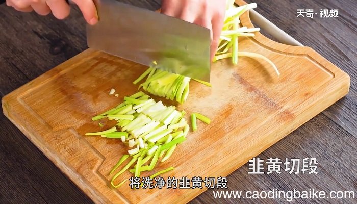 韭黄炒虾仁怎么做 韭黄炒虾仁的做法