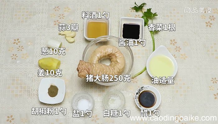 九转大肠的做法 如何做九转大肠