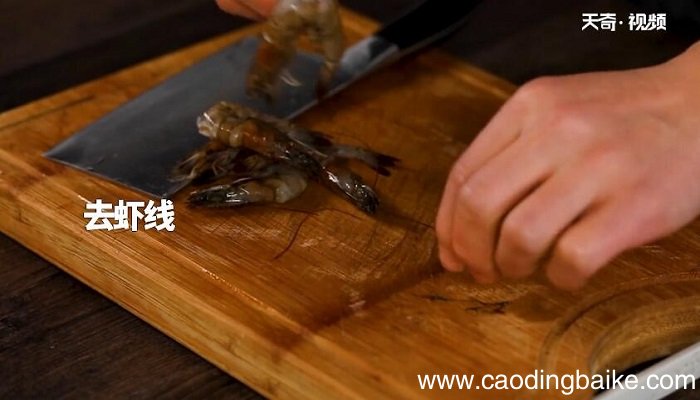 香辣鱿鱼虾的做法 香辣鱿鱼虾怎么做