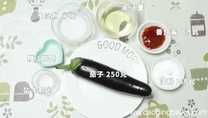 琉璃茄子的做法，琉璃茄子怎么做