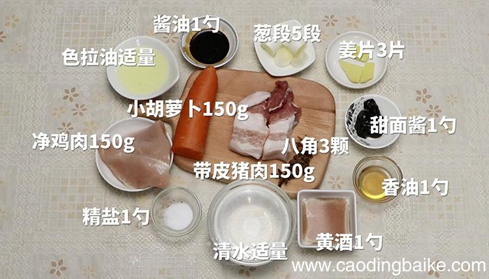 三下锅的做法 怎么做三下锅