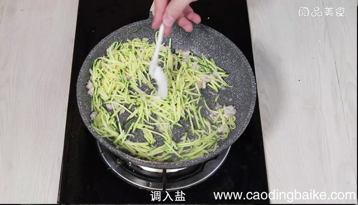 嫩南瓜酿彩椒 嫩南瓜酿彩椒的做法