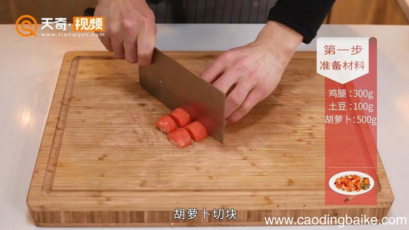鸡腿炖土豆的做法
