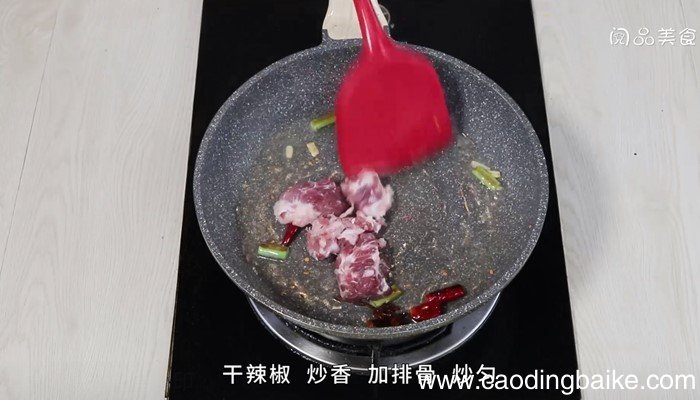 香芋排骨汤面怎么做 香芋排骨汤面的做法