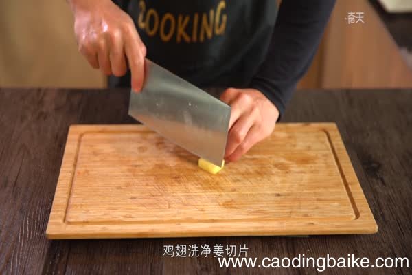 盐焗鸡翅的做法 盐焗鸡翅怎么做