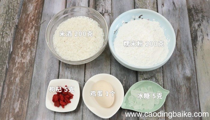 酒酿圆子的做法 酒酿圆子怎么做好吃