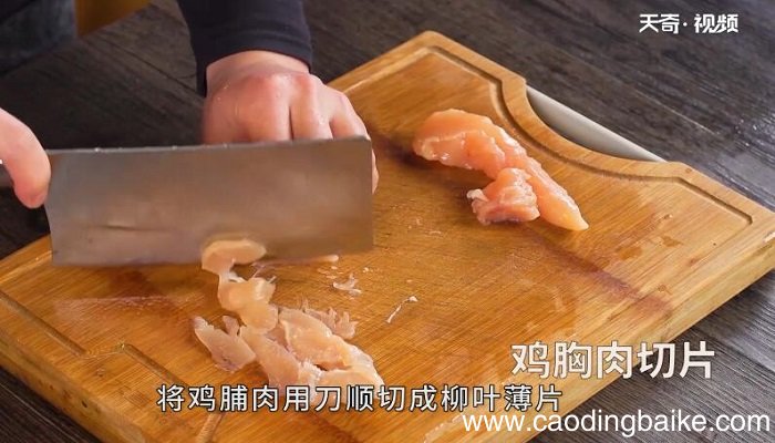 芦姜鸡片的做法 芦姜鸡片怎么做
