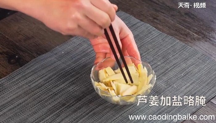 芦姜鸡片的做法 芦姜鸡片怎么做