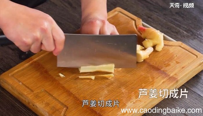 芦姜鸡片的做法 芦姜鸡片怎么做