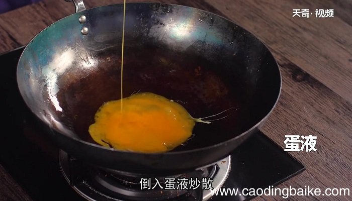 佛手瓜炒蛋的做法 佛手瓜炒蛋怎么做