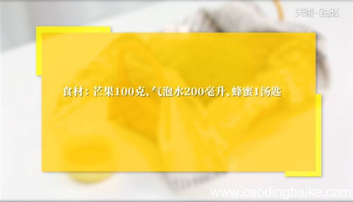 气泡好芒的做法 气泡好芒怎么做