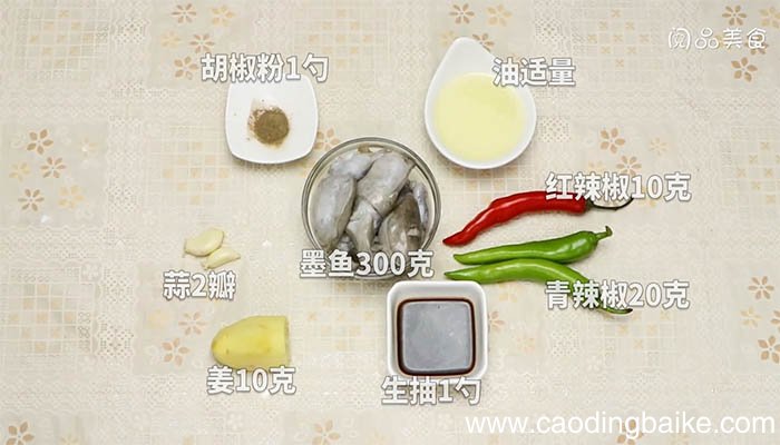 双椒炒墨鱼的做法 如何做双椒炒墨鱼