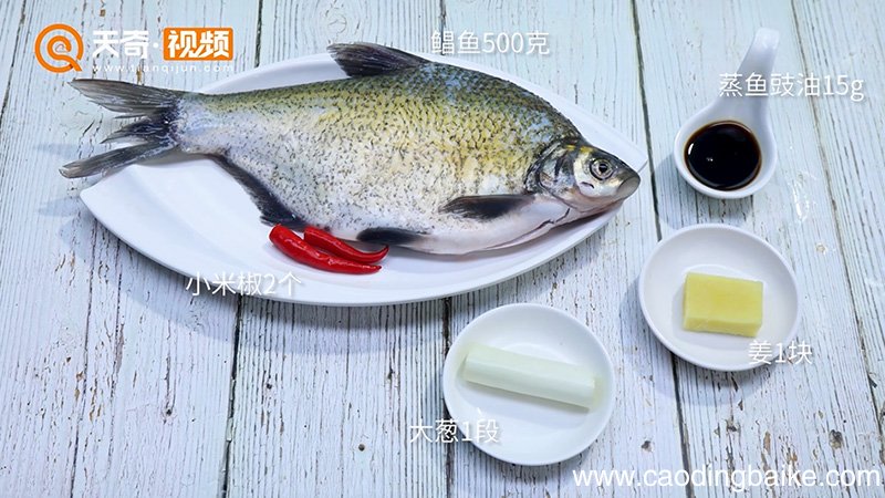 鲳鱼的做法