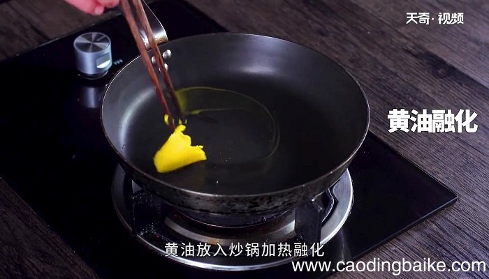 黑椒羊架的做法 黑椒羊架怎么做