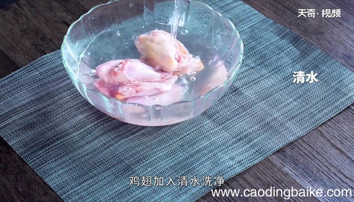 沙茶焖鸡翅怎么做 沙茶焖鸡翅