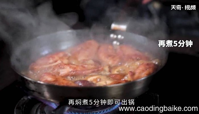 沙茶焖鸡翅怎么做 沙茶焖鸡翅