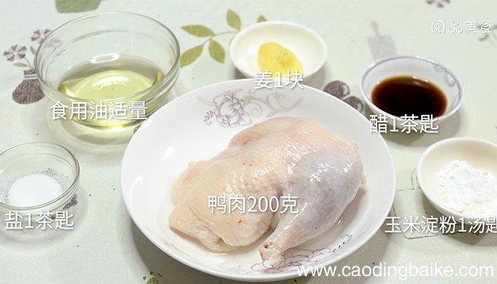 怎么炒鸭肉更清淡 如何炒鸭肉更清淡