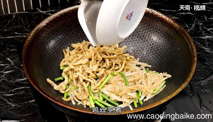 糟炒鸡丝的做法 怎么做糟炒鸡丝