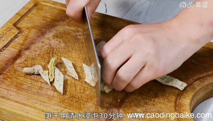 炖笋干家常做法 炖笋干怎么做