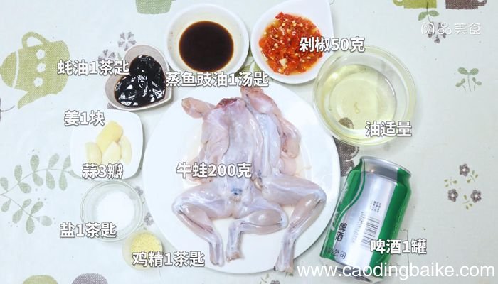 馋嘴牛蛙的做法 馋嘴牛蛙怎么做