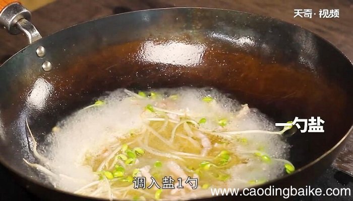 烂糊肉丝的做法 烂糊肉丝怎么做