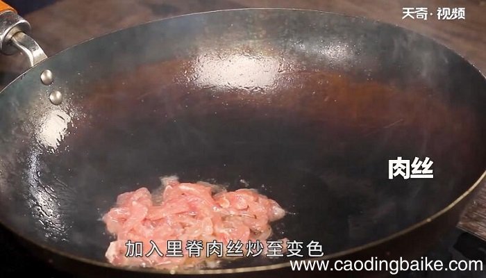 烂糊肉丝的做法 烂糊肉丝怎么做