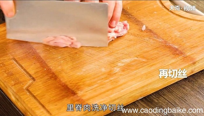 烂糊肉丝的做法 烂糊肉丝怎么做