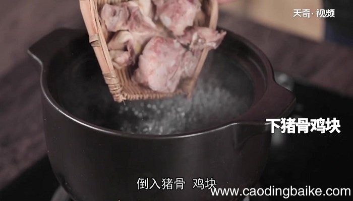 猴头菇鸡汤怎么做 猴头菇鸡汤的做法