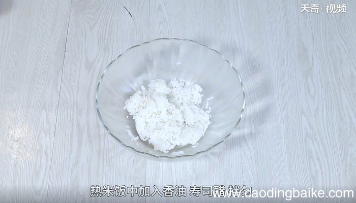 韩国饭团的做法 韩国饭团怎么做