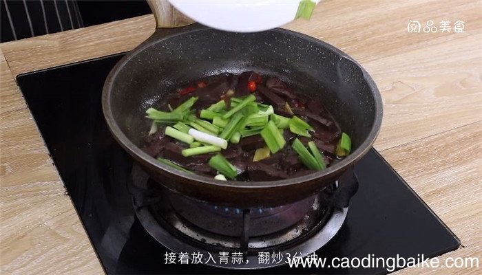 青蒜炒猪血怎么做， 青蒜炒猪血做法是什么
