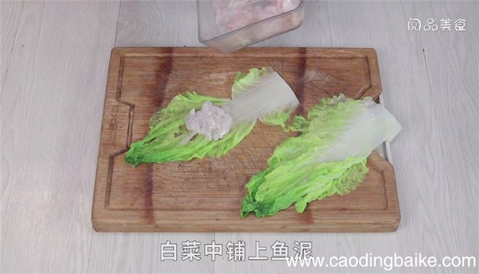 白菜蒸鱼卷怎么做 白菜蒸鱼卷做法是什么